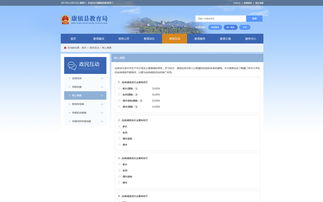 數字教育發展的科技支撐 鎮康與昆明數字化建設的新路徑